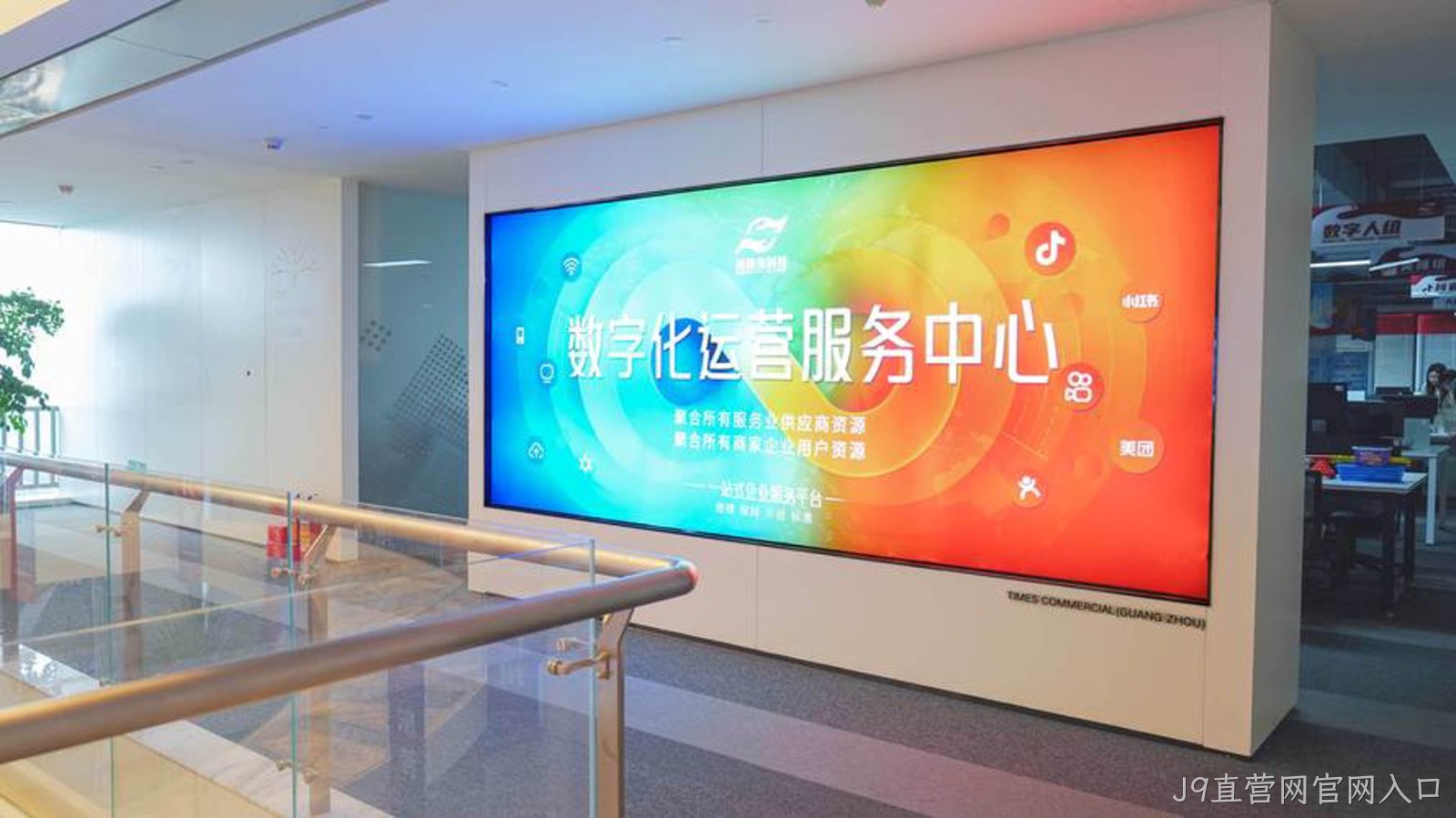 J9直营网官网入口